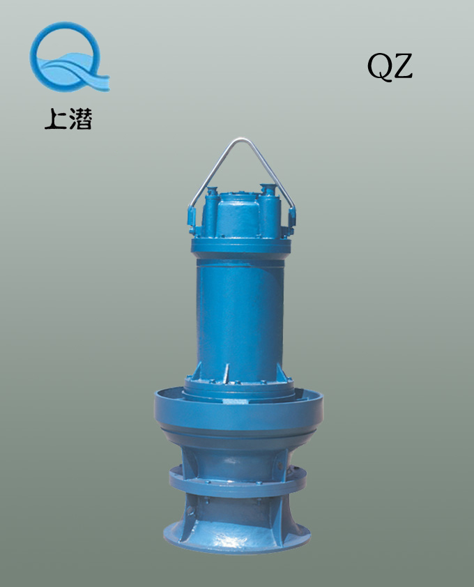 QZ系列潛水軸流泵1200QZ-135