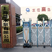 廠(chǎng)區(qū)大門(mén)
