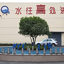 廠(chǎng)區(qū)水池