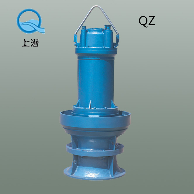 QZ系列潛水軸流泵1600QZ-160