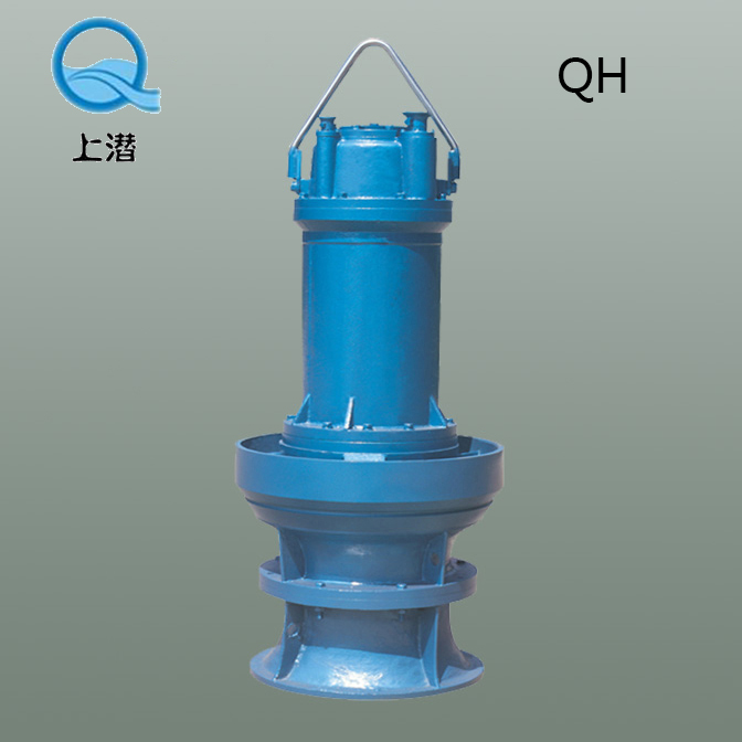 QH系列潛水混流泵1400QH-72